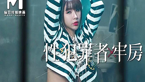 Sex Jail – Bondage Creampie