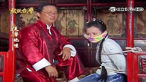 Bing Jia Qi Otm Gagged